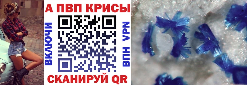 как найти закладки  Павловск  Альфа ПВП мука 