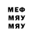 Метадон VHQ Nabi Dyakonov