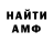 Амфетамин Premium Najasho__