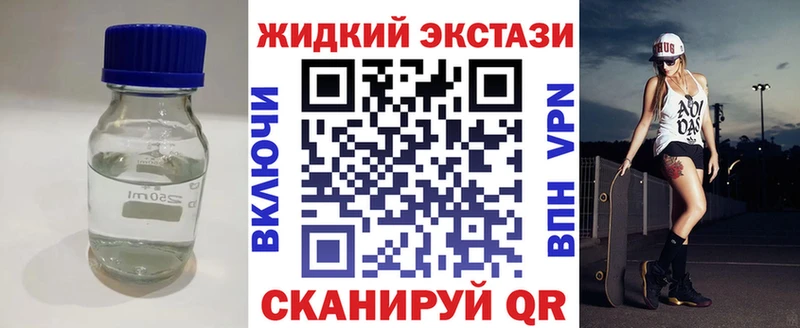 Бутират 99%  Павловск 