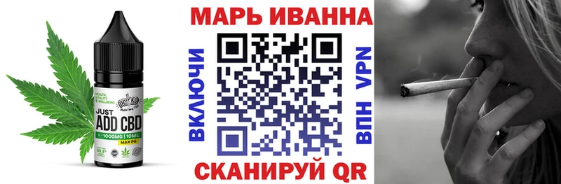 закладки  Павловск  omg вход  Печенье с ТГК марихуана 