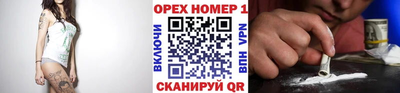 Cocaine Перу  Павловск 