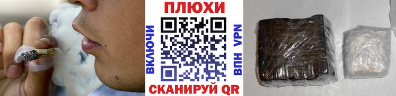 где найти   ОМГ ОМГ ссылка  ГАШ индика сатива  Павловск 