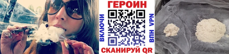 Героин гречка  купить наркоту  Павловск 