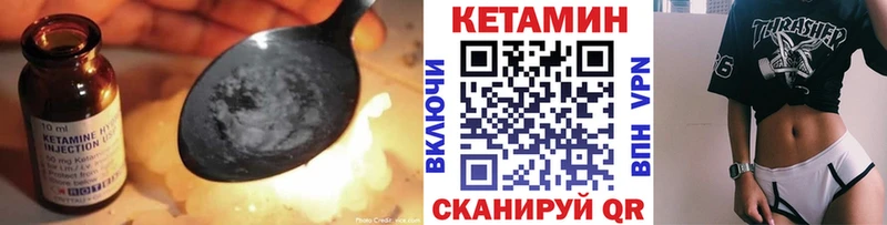 Кетамин VHQ  mega ссылки  Павловск  купить  цена 