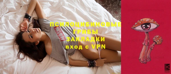 мефедрон Гвардейск