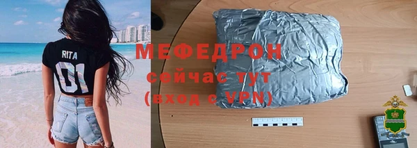 марки lsd Мегион