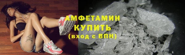 соль курить ск Вязьма