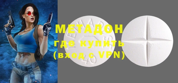 марки lsd Мегион