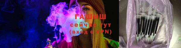 соль курить ск Вязьма