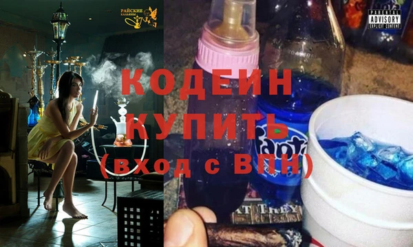 mix Вяземский