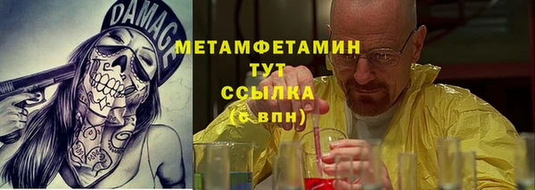 mix Вяземский