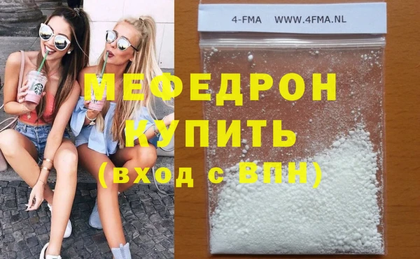 mix Вяземский
