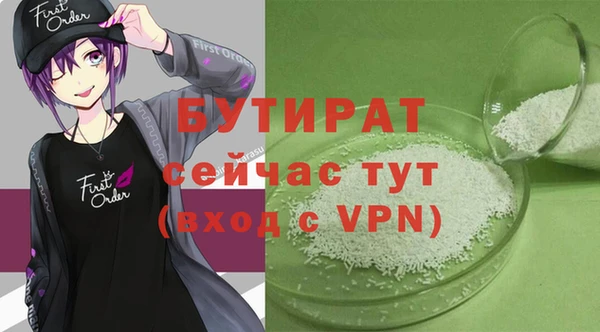 кокс Михайловка