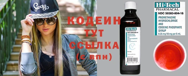 mix Вяземский