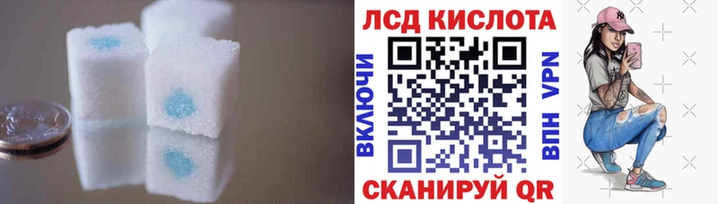 мориарти наркотические препараты Павловск LSD-25 экстази кислота