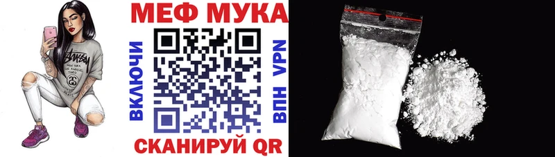 где продают   Павловск  МЕФ мяу мяу 