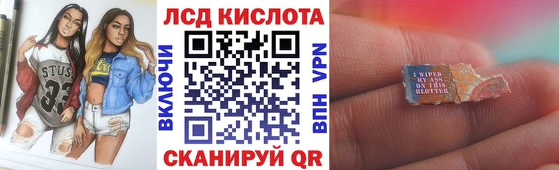 хочу Павловск Наркотические марки 1500мкг