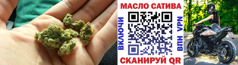 магазин продажи   Павловск  ТГК гашишное масло 